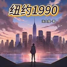 ~s1990