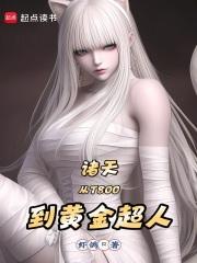 T죺T800S