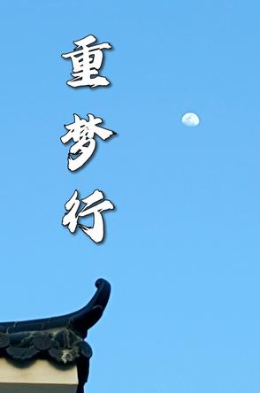 ؉