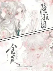 快穿:戲精陪玩團,全員ooc