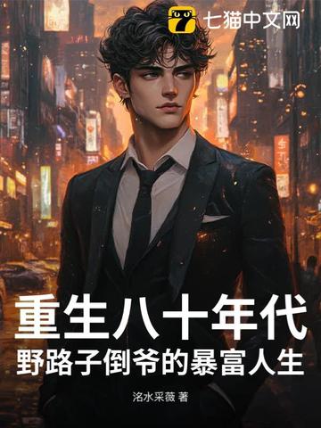 «¥Í¤K¤Q¦~¥N¡J³¥¸ô¤l˷ݪº¼É´I¤H¥Í «¥Í¤K¤Q¦~¥N¡J³¥¸ô¤l˷ݪº¼É´I¤H¥Í