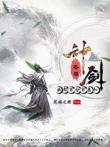 快攔住他,別讓那把劍出鞘! 快攔住他,別讓那把劍出鞘!