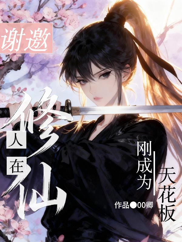 ÁÂÁÜ¡A¤H¦b×¥P¡A覨¬°¤ÑªáªO ÁÂÁÜ¡A¤H¦b×¥P¡A覨¬°¤ÑªáªO