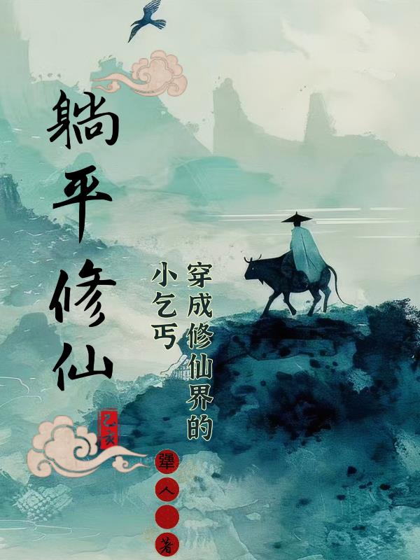 �������ɽ��С��ؤ����ƽ����