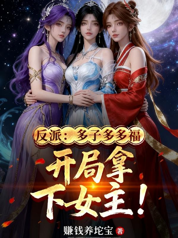 ���ɣ����Ӷร���_������Ů����