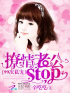 99pdJ`Astop